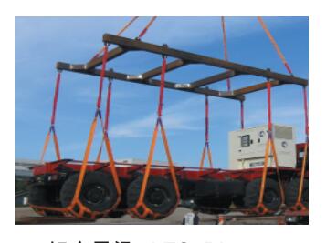 平衡吊梁LZC-DL-...